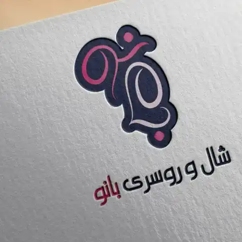 Shop Profile