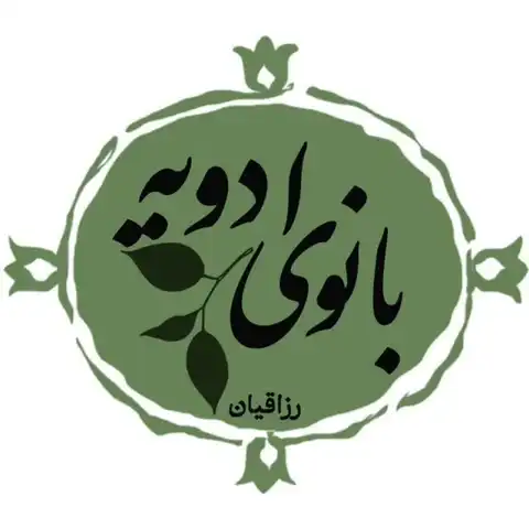 Shop Profile