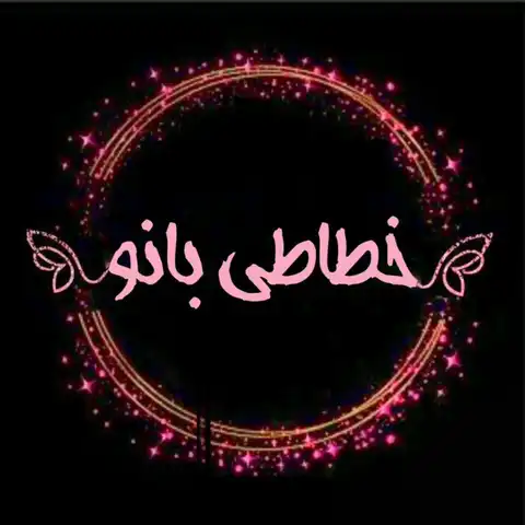 Shop Profile