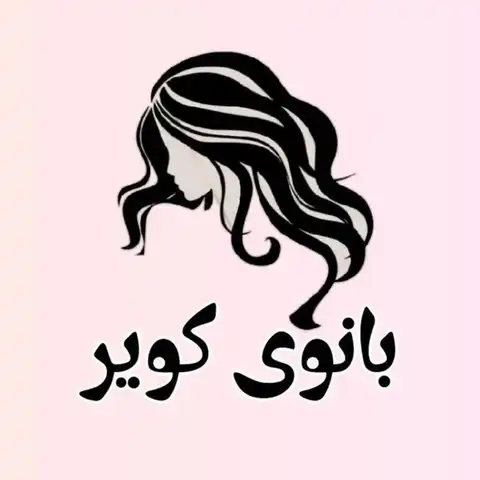 Shop Profile