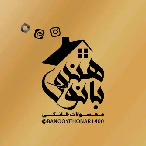 Shop Profile