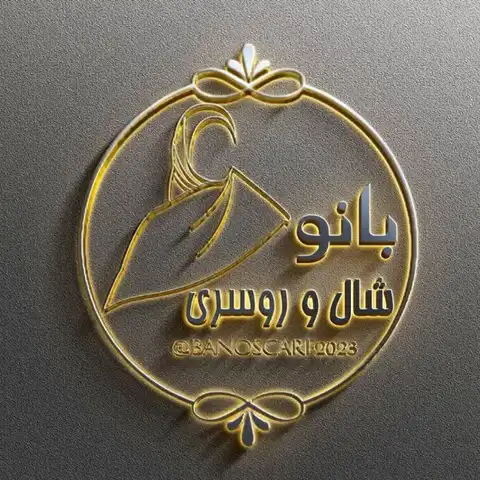 Shop Profile