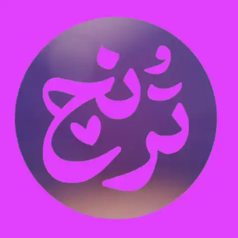Shop Profile