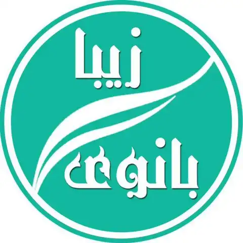 Shop Profile