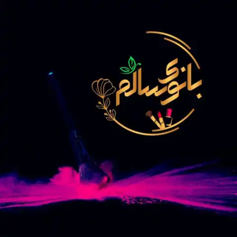 Shop Profile