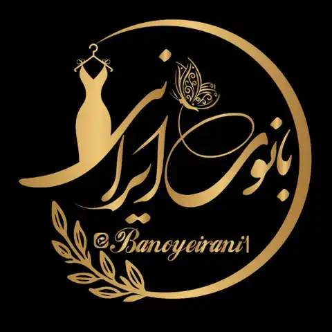 Shop Profile