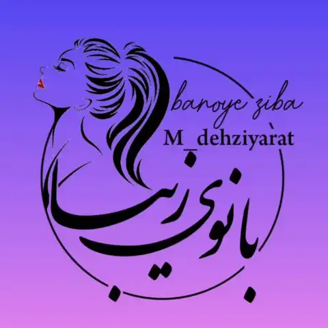 Shop Profile