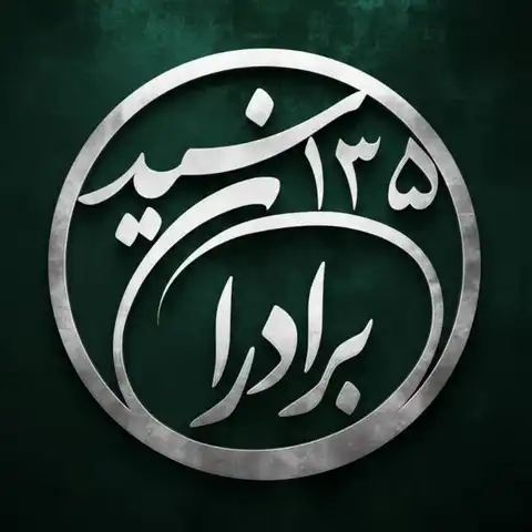 Shop Profile