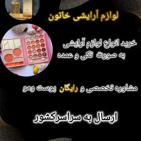 Shop Profile