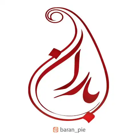 Shop Profile