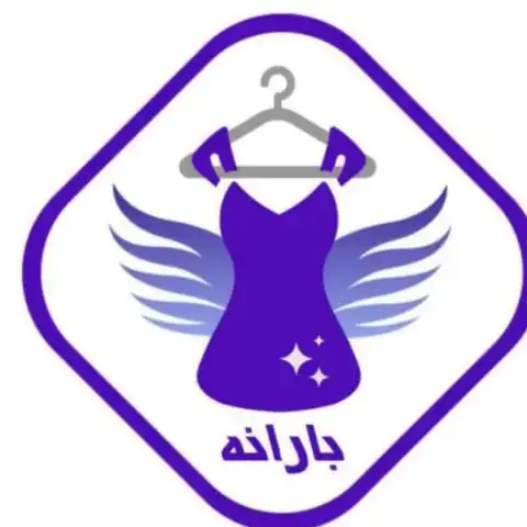 Shop Profile