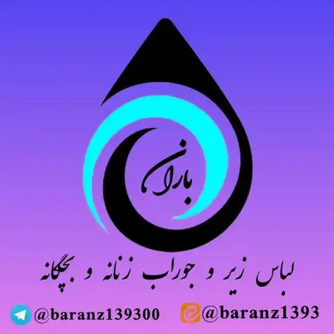 Shop Profile