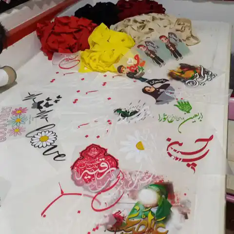 Shop Profile