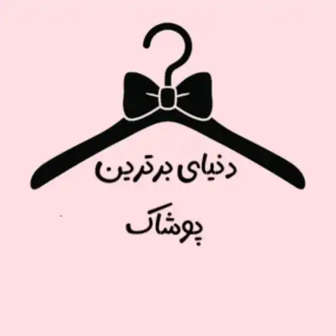 Shop Profile