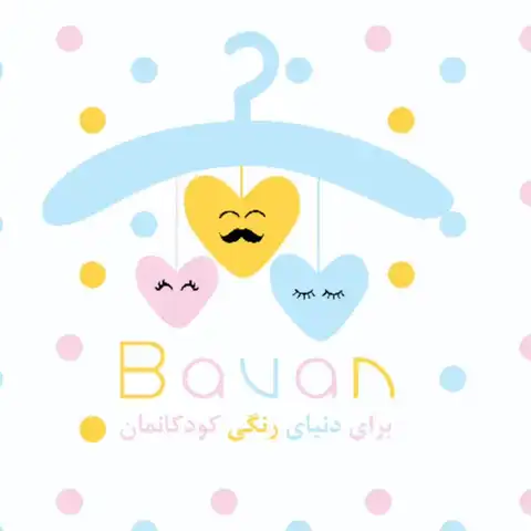 Shop Profile