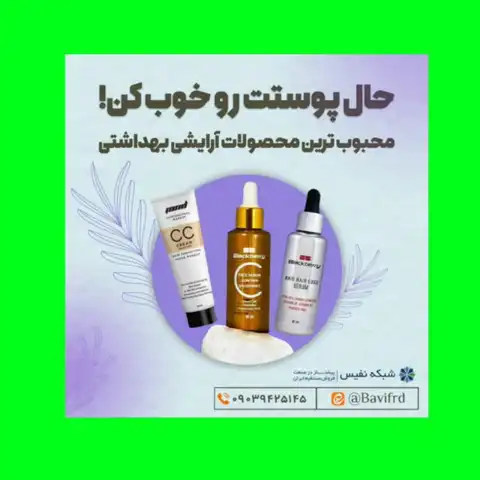 Shop Profile