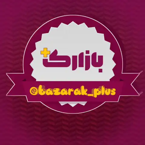Shop Profile