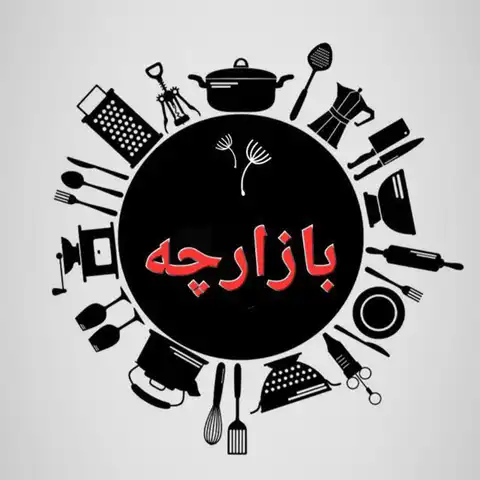 Shop Profile