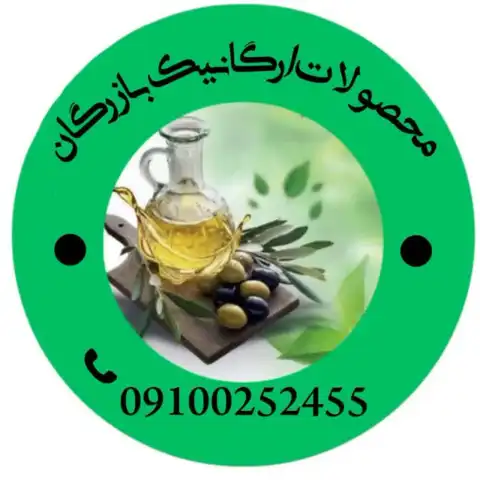 Shop Profile
