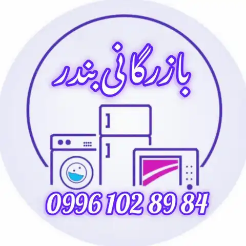 Shop Profile