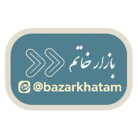 Shop Profile