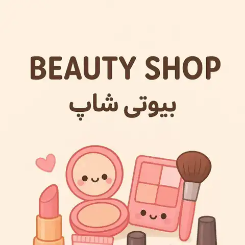 Shop Profile
