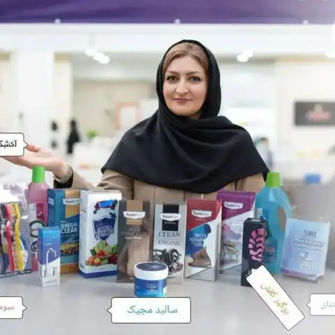 Shop Profile
