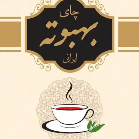 Shop Profile