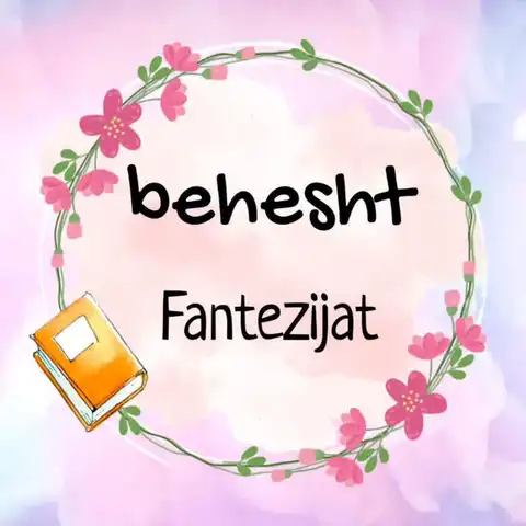 Shop Profile