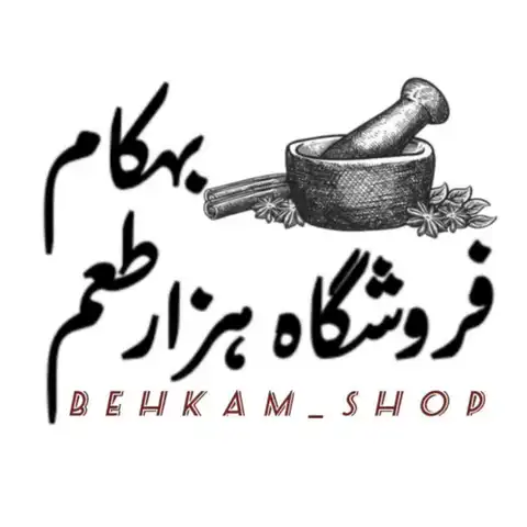 Shop Profile