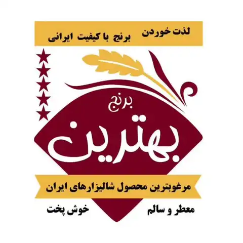 Shop Profile