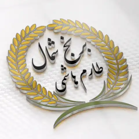 Shop Profile