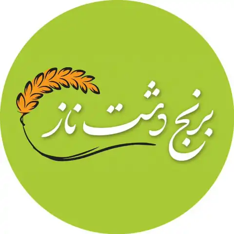 Shop Profile