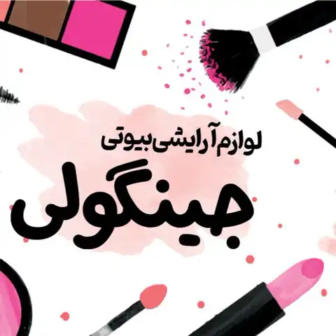 Shop Profile