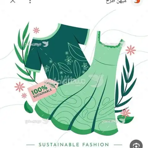 Shop Profile