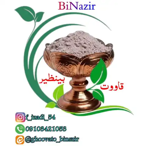 Shop Profile