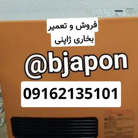 Shop Profile