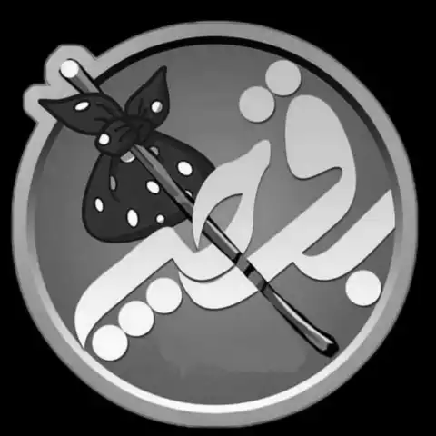 Shop Profile