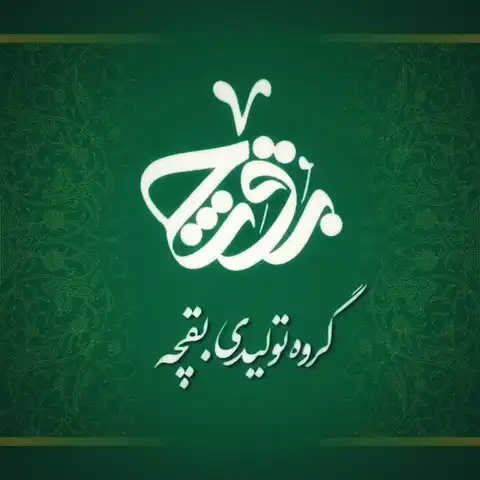 Shop Profile