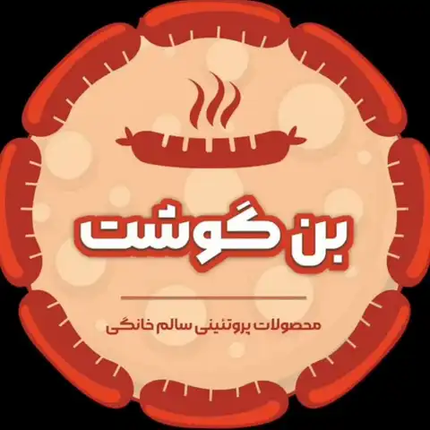 Shop Profile