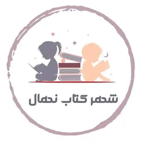 Shop Profile