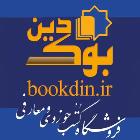 Shop Profile