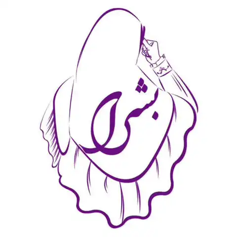 Shop Profile