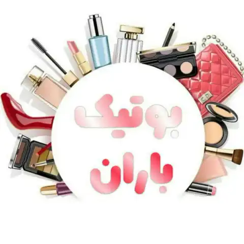 Shop Profile