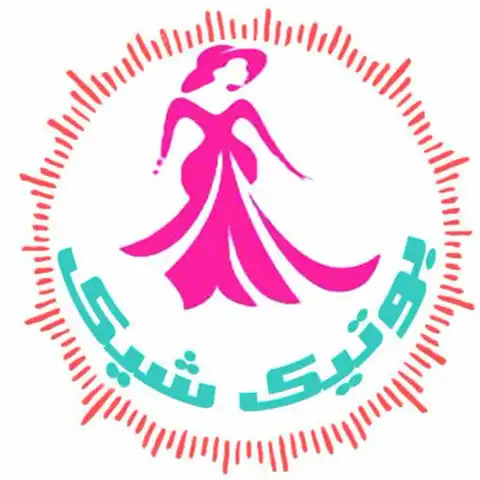 Shop Profile