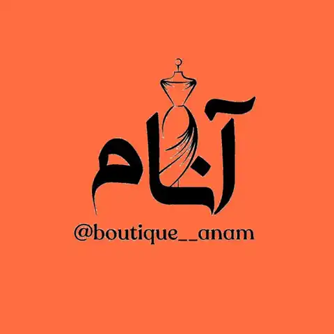 Shop Profile