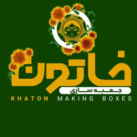 Shop Profile