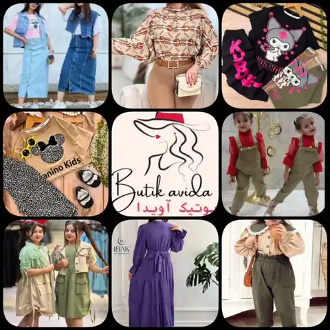 Shop Profile