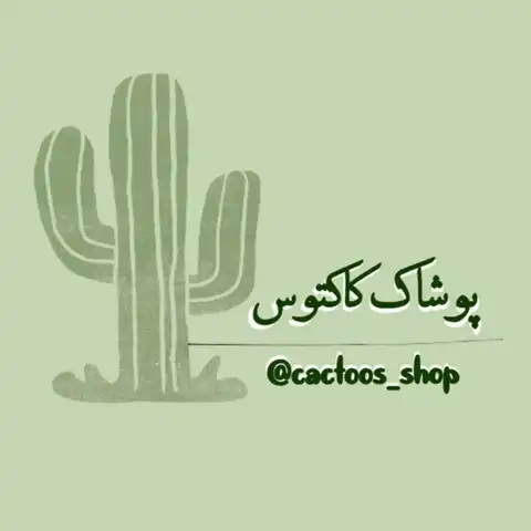 Shop Profile