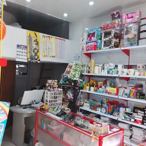 Shop Profile